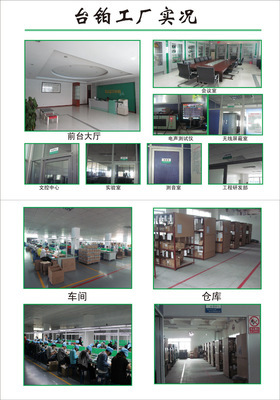 廠家直銷 TP-102 全方位語音麥克風(fēng)耳機(jī) 專業(yè)音質(zhì)，批發(fā)優(yōu)選