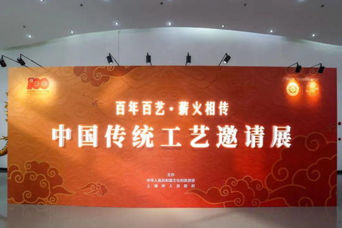 百年百藝薪火傳，隴韻華彩耀申城——甘肅非遺精品亮相上海傳統(tǒng)工藝邀請展