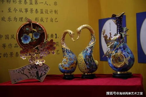 藝海璀璨，匠心傳承——第55屆全國工藝品交易會青島啟幕，百余工美大家共襄盛舉